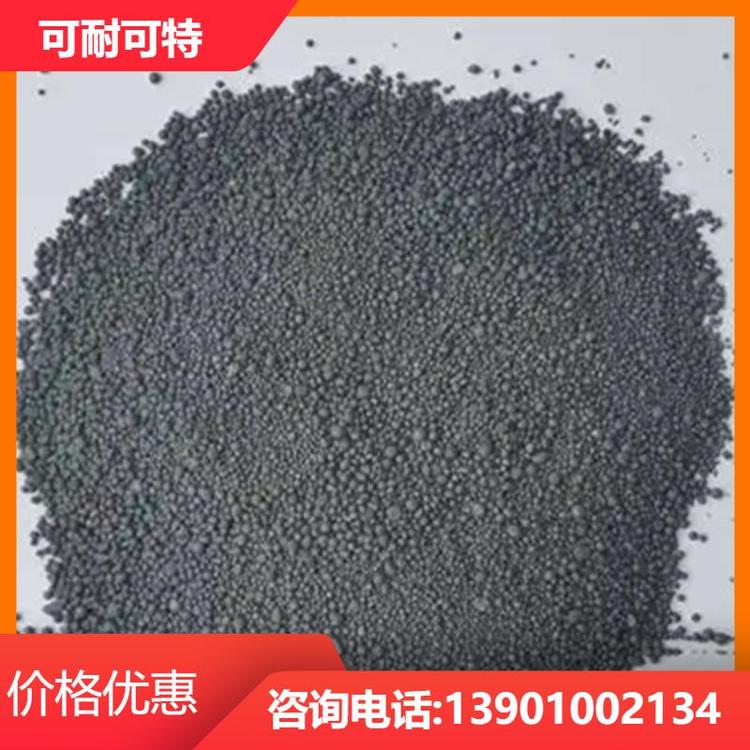 可耐可特 桥梁工程 不发火混凝土 抗冲击性强 高配比 生产销售