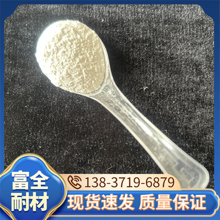 白刚玉 喷砂作业应用研磨除锈 化学稳定性强 耐用耐高温 富全