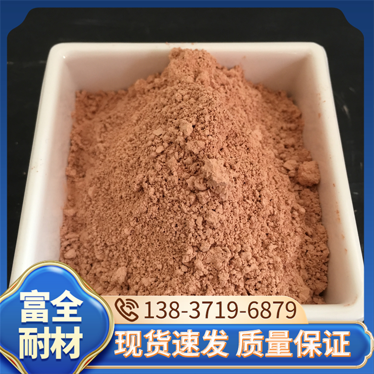 活性偏高岭土 陶瓷油漆造纸涂料用 可塑性强 粘结性好 富全