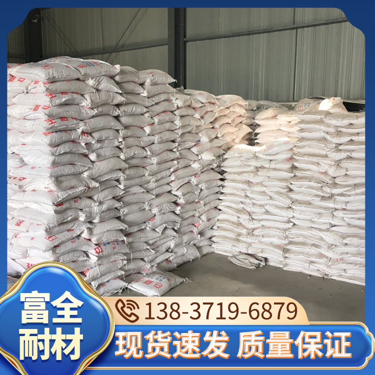 白刚玉微粉 陶瓷生产抛光 磨料喷砂研磨 纯度高耐腐蚀 富全