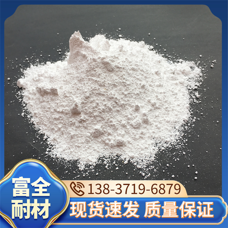 高温煅烧氧化铝粉 研磨抛光超细氧化铝 耐腐蚀佳 富全