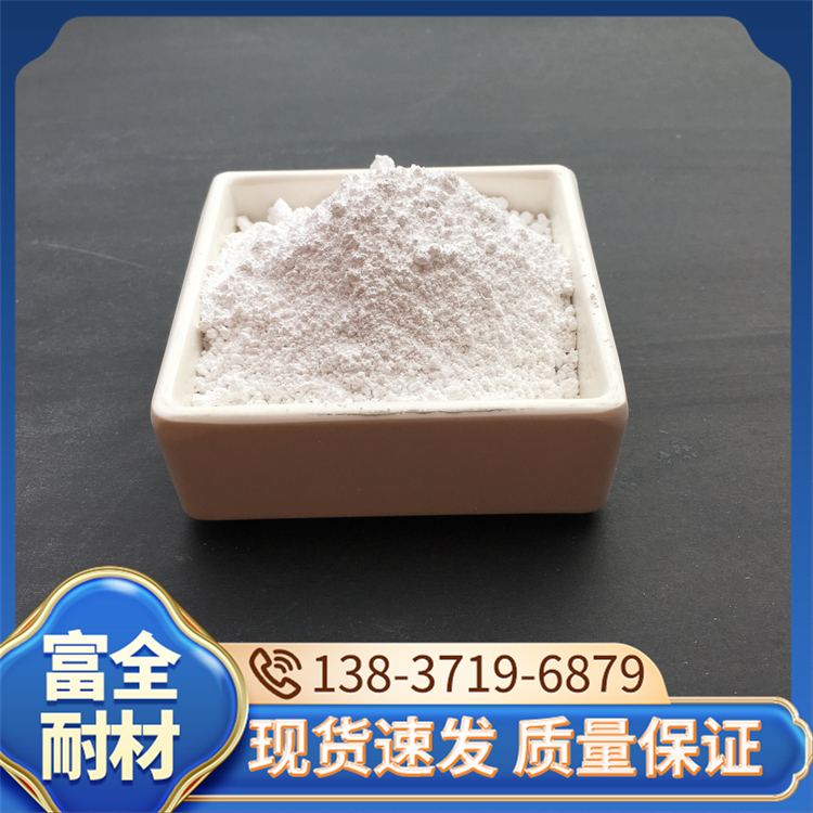 抛光氧化铝粉 耐火浇注料用 抛光用氧化铝 机械强度高 富全