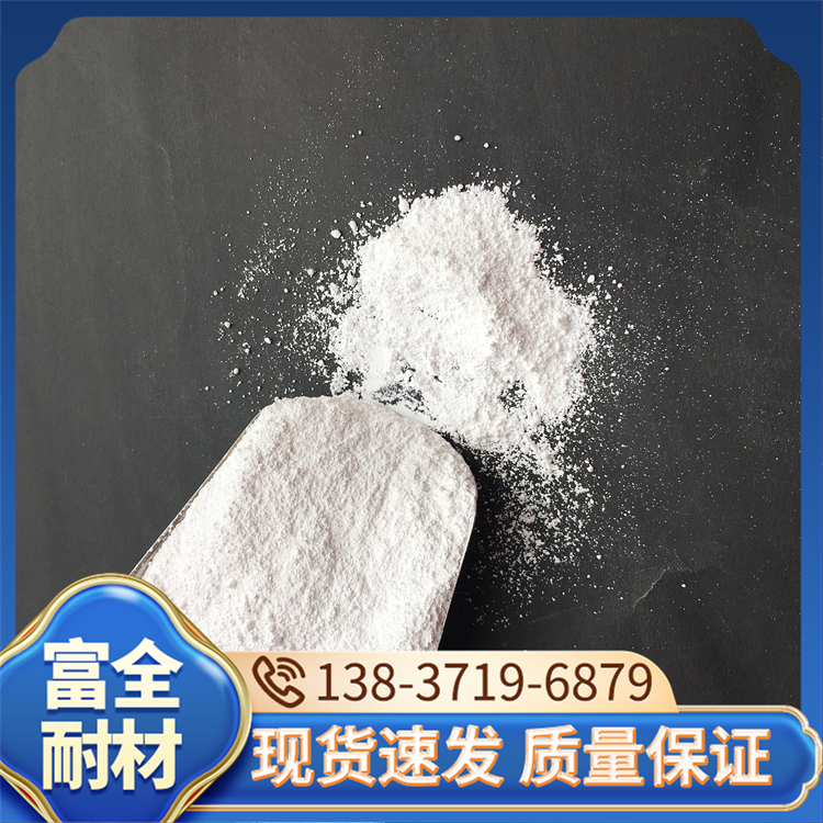 纳米氧化铝粉 陶瓷耐火材料填充用 粒度均匀 富全