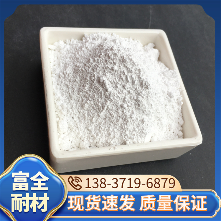 低钠低碳氧化铝粉 球形高纯耐磨氧化铝颗粒 粒度均匀 富全