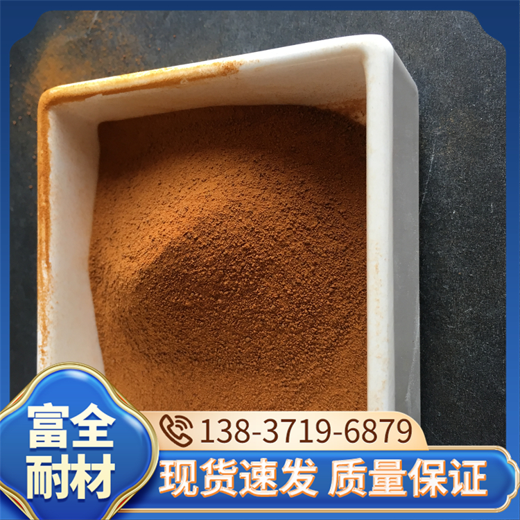 木质素磺酸钙 粘合剂耐火材料用 混凝土减水剂 富全