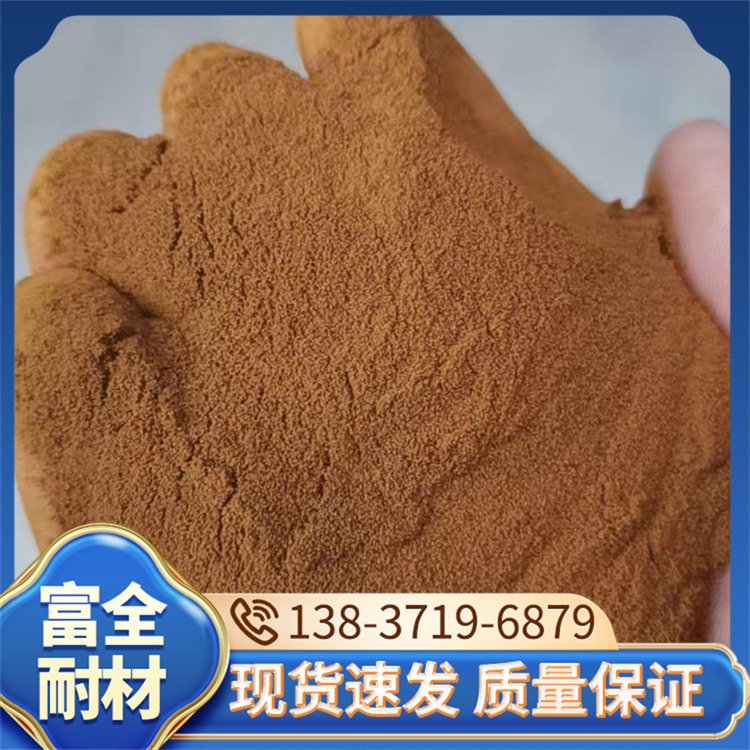 木质素磺酸钙批发 混凝土添加剂减水剂 减水效果显著 富全