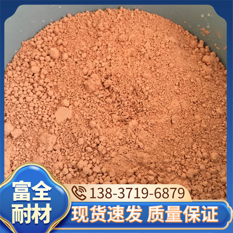 偏高岭土 化工建材耐火材料 可塑性强 粘结性好 富全