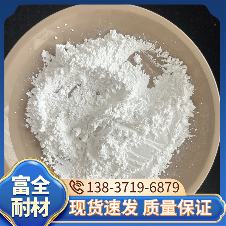 活性氧化铝粉 用于刚玉陶瓷制品 耐腐蚀佳 富全