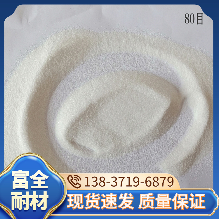 电熔白刚玉 精密磨削加工抛光打磨 化学稳定性强 富全