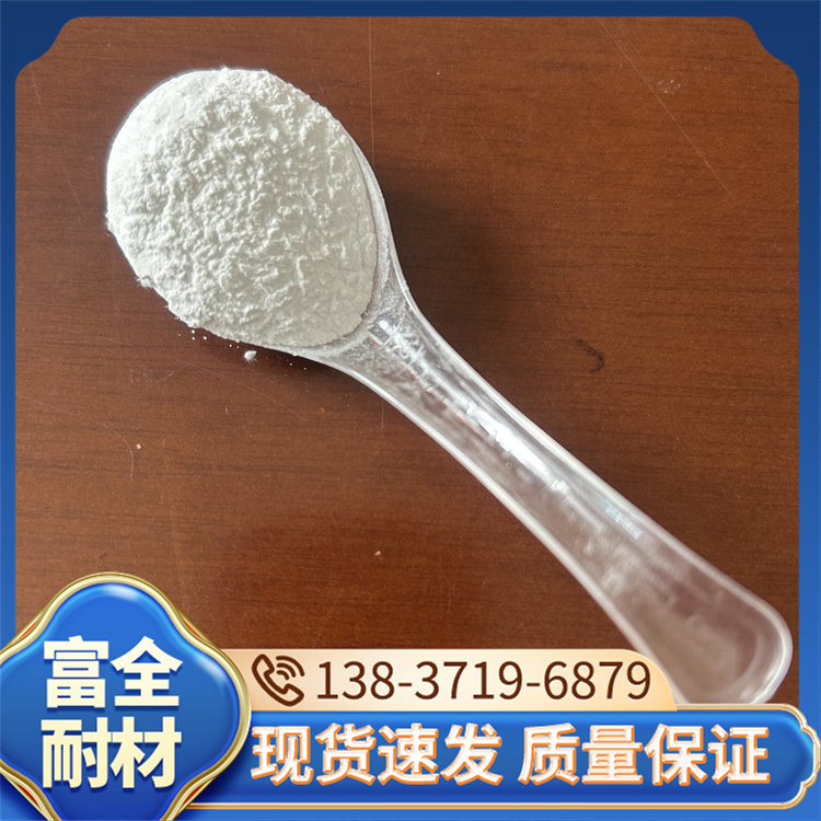 高温煅烧白刚玉 研磨抛光材料陶瓷釉料填充 粒度分布均匀 富全