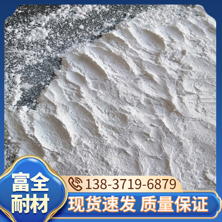 白刚玉颗粒 陶瓷磨具喷砂除锈磨料 粒度分布均匀 富全