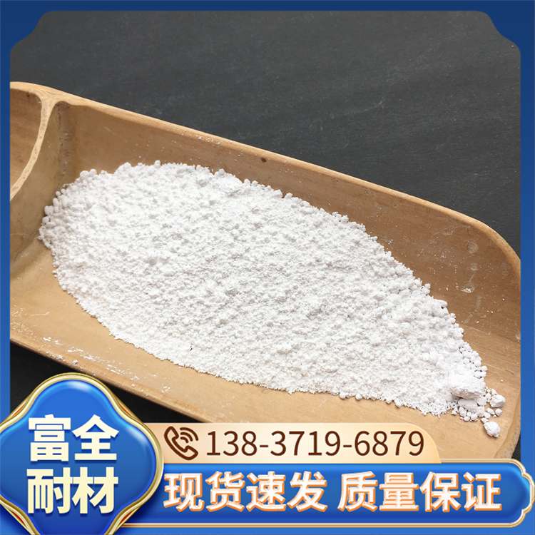 低钠低碳氧化铝粉 研磨抛光超细氧化铝 绝缘性好熔点高 富全