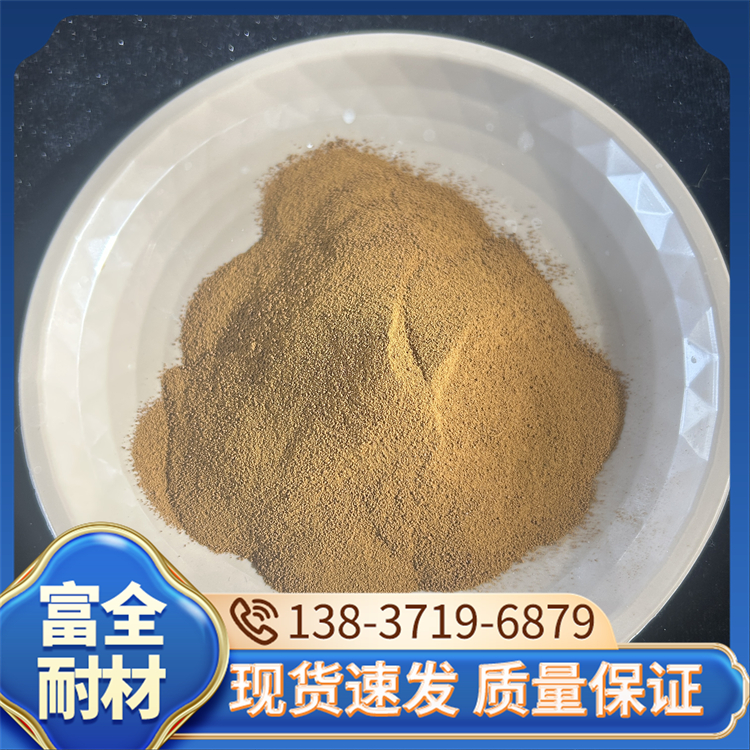 木质素磺酸钙 混凝土缓凝剂添加木钙 工业减水剂 富全