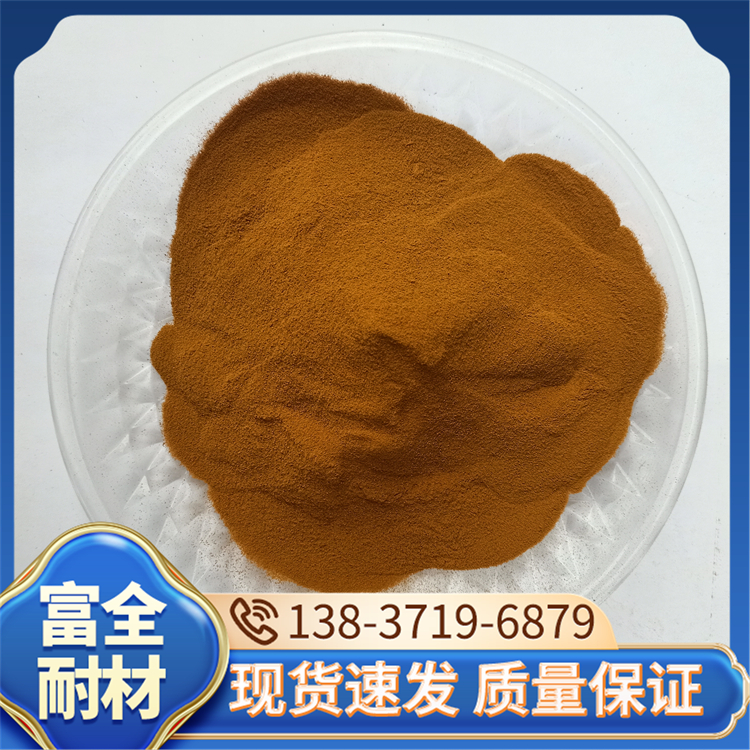现货木质素磺酸钙 粘合剂耐火材料用 混凝土减水剂 富全