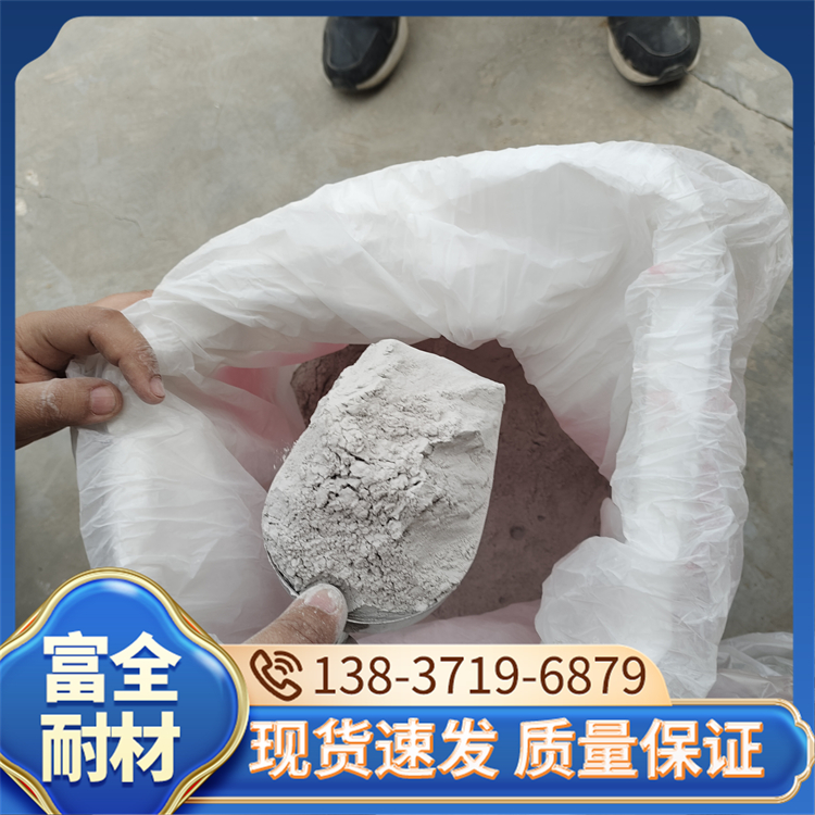 锆英砂 耐火冶炼精密铸造锆英粉 耐高温性能强 富全