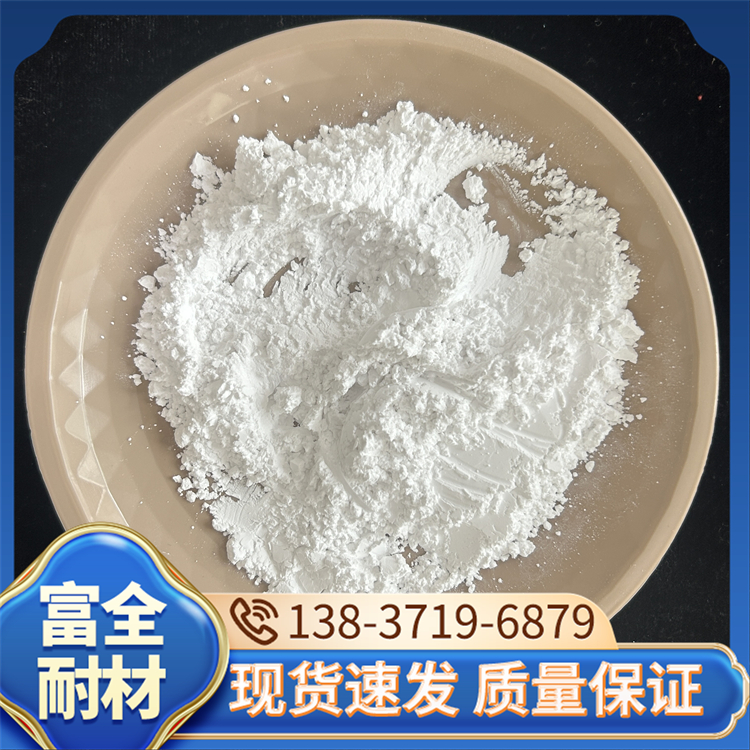 活性氧化铝粉 陶瓷耐火材料填充用 机械强度高 富全