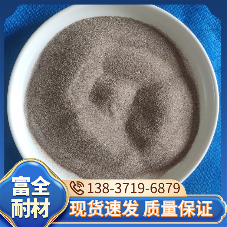 锆英砂 陶瓷釉料用锆英粉耐火材料 抗热震性能好 富全