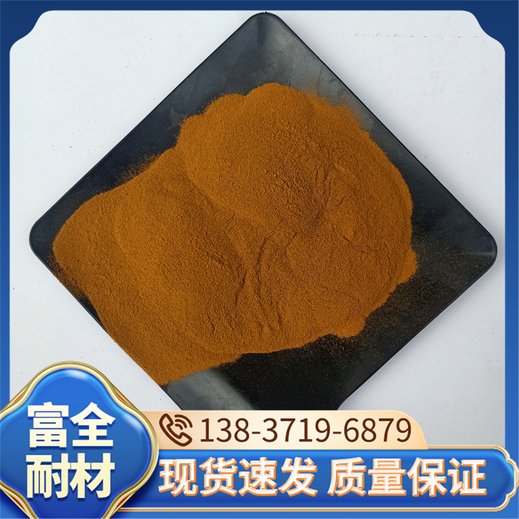 木质素磺酸钠 防火材料木钙减水剂 混凝土缓凝剂 富全
