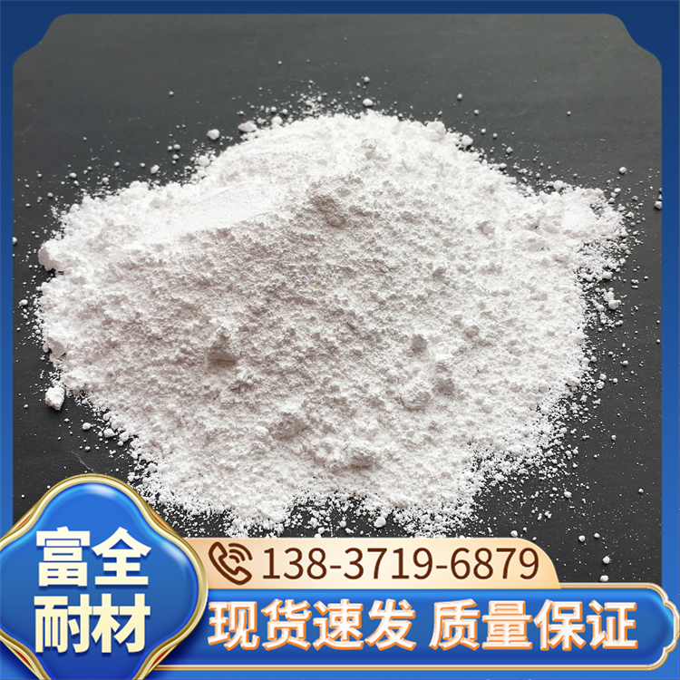 纳米氧化铝粉 抛光研磨耐火粉末铝粉 耐磨耐冲击 富全