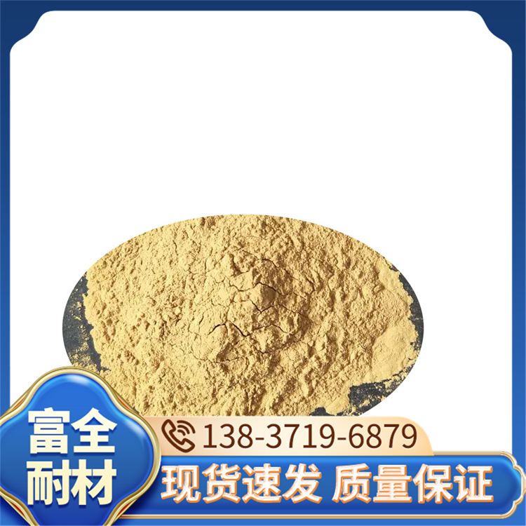 食品级麦芽白糊精 耐火材料混凝土添加剂 分散性优异 富全