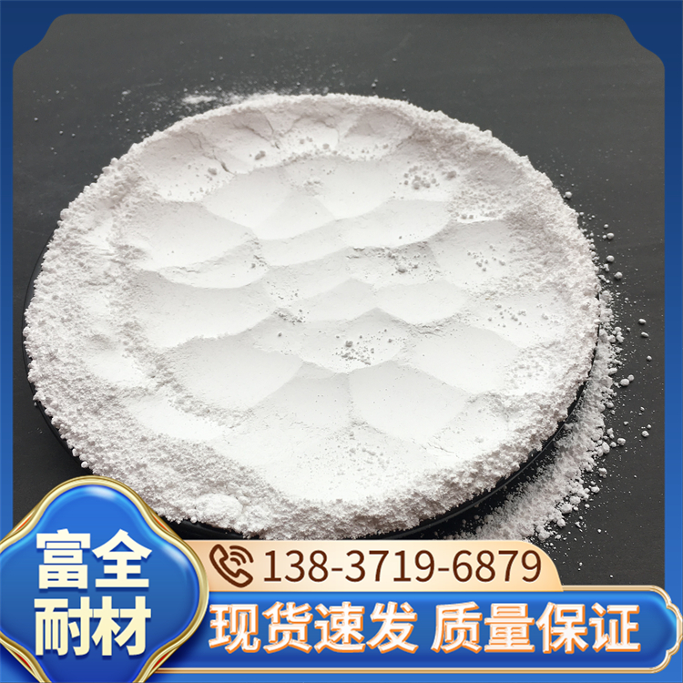阿尔法氧化铝粉 抛光研磨耐火粉末铝粉 分散性好 富全