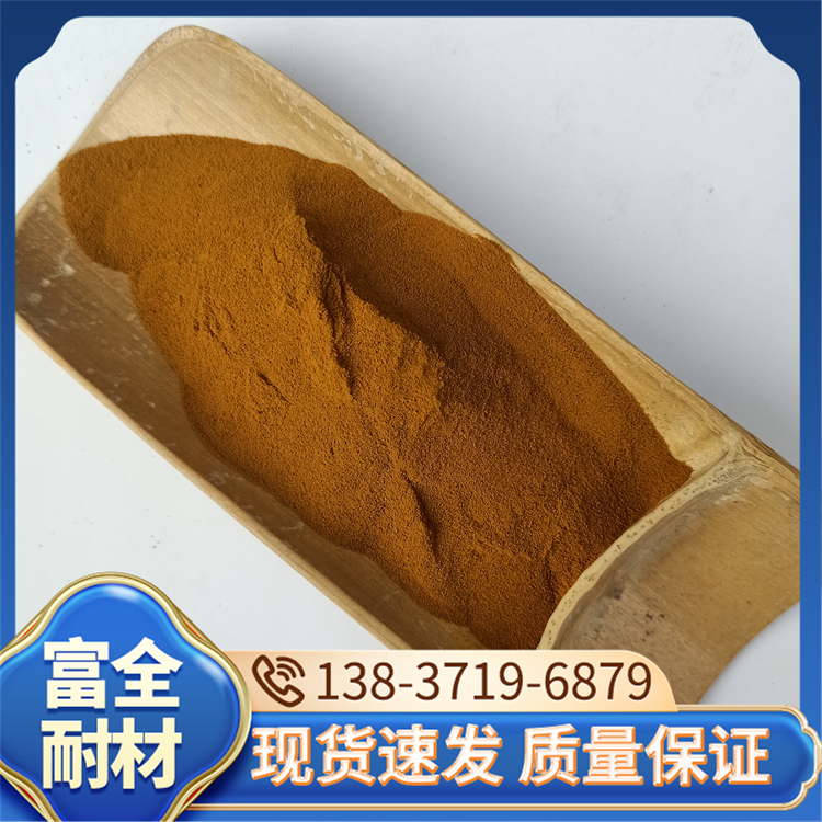 木质素磺酸钙批发 混凝土减水剂添加剂 分散剂 分散性能好 富全