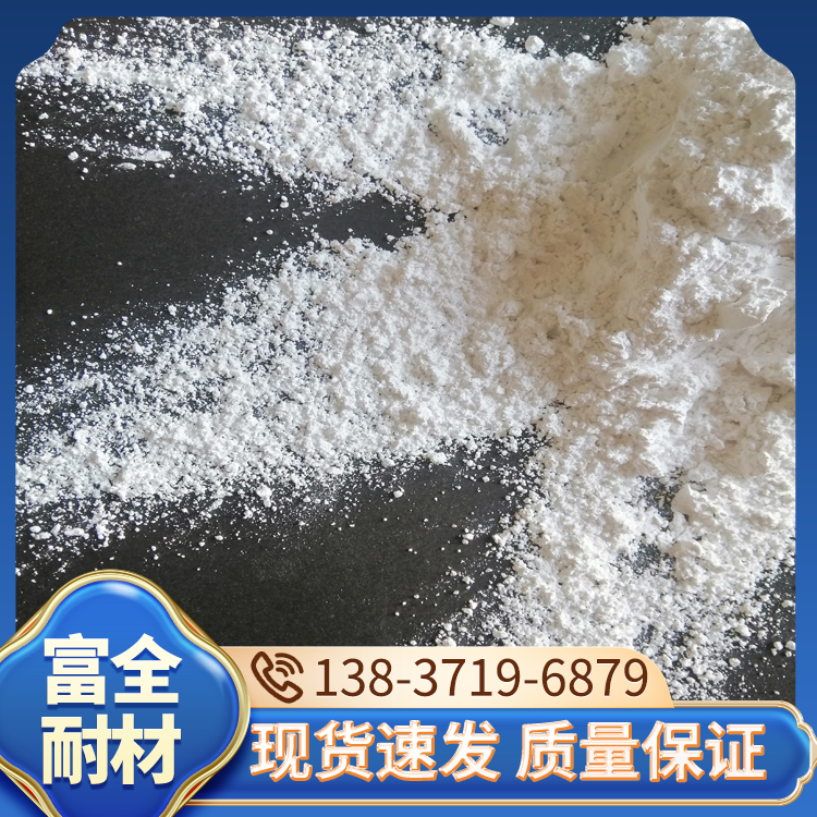 电熔白刚玉 陶瓷磨具喷砂除锈磨料 高硬度特性 富全