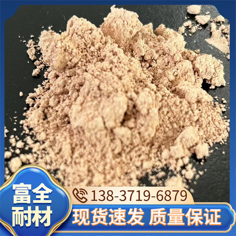 偏高岭土厂家 耐火材料水洗白云土 化学稳定性好 富全