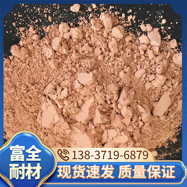 活性偏高岭土 高白度水洗白陶土 悬浮性好 粒度细小 富全