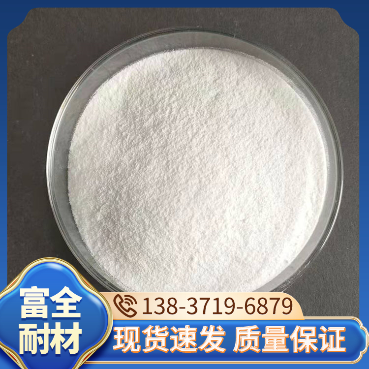 高粘度黄糊精 陶瓷耐火材料白糊精 含量标准稳定性高 富全