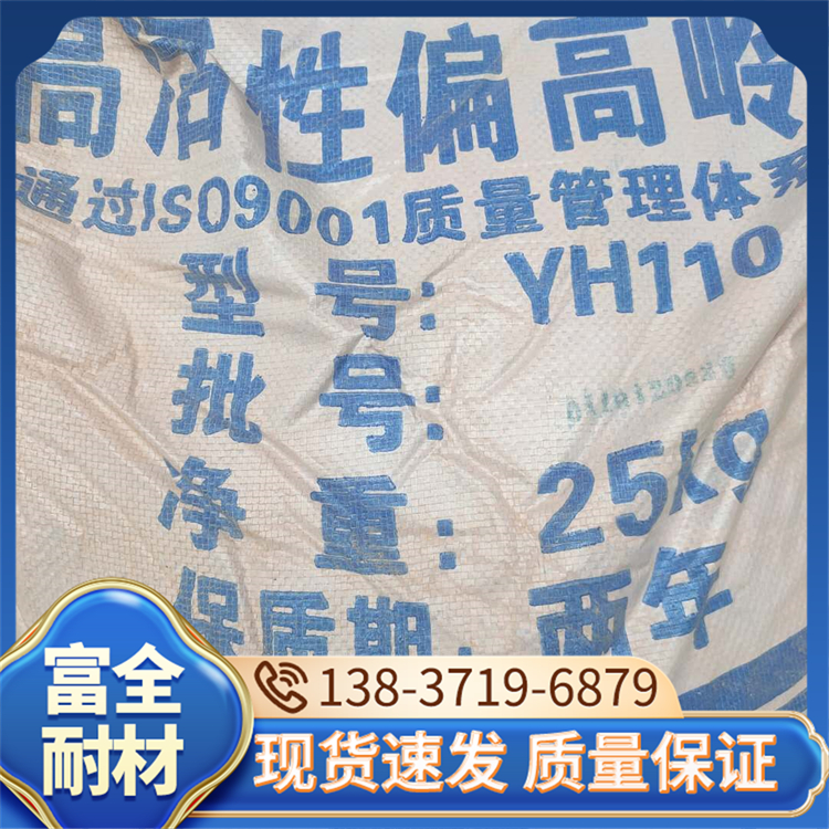 陶瓷土偏高岭土 涂料填充料水洗超细 白度高 粒度均匀 富全
