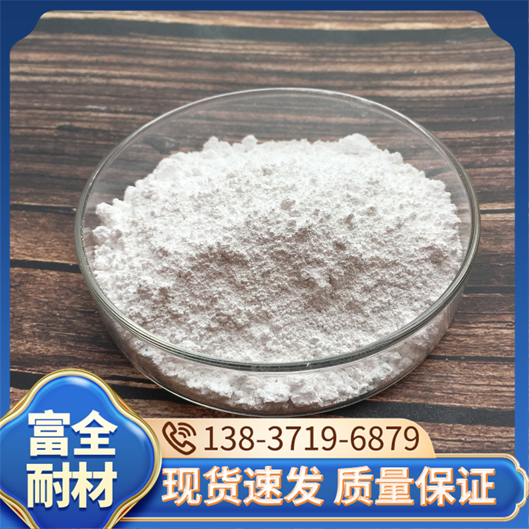 氧化铝粉 耐火浇注料用 抛光用氧化铝 耐磨性强沸点高 富全