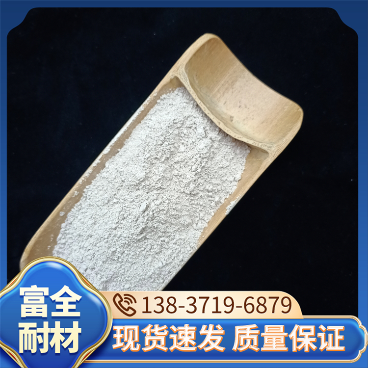 耐高温锆英砂 耐火冶炼精密铸造锆英粉 耐氧化稳定性 富全