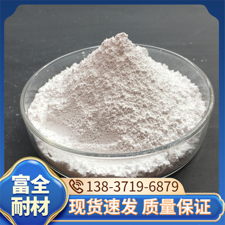 氧化铝粉 球形高纯耐磨氧化铝颗粒 热稳定性强 富全
