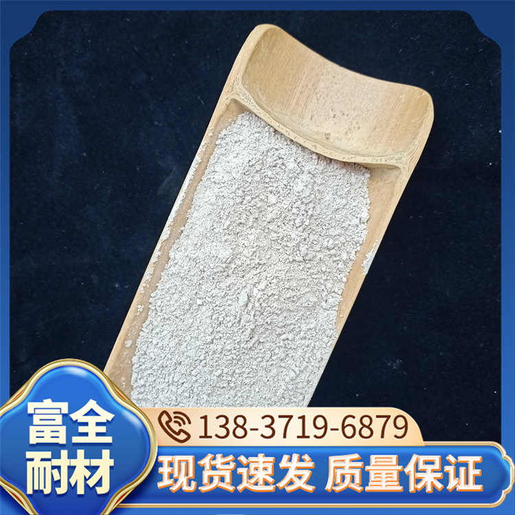 铸造厂用锆英砂 陶瓷釉料玻璃工业锆英粉 抗酸碱腐蚀 富全