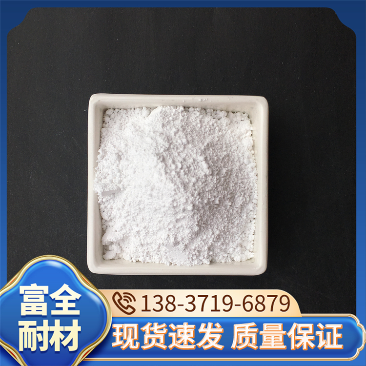 陶瓷氧化铝粉 用于刚玉陶瓷制品 高纯度高硬度 富全