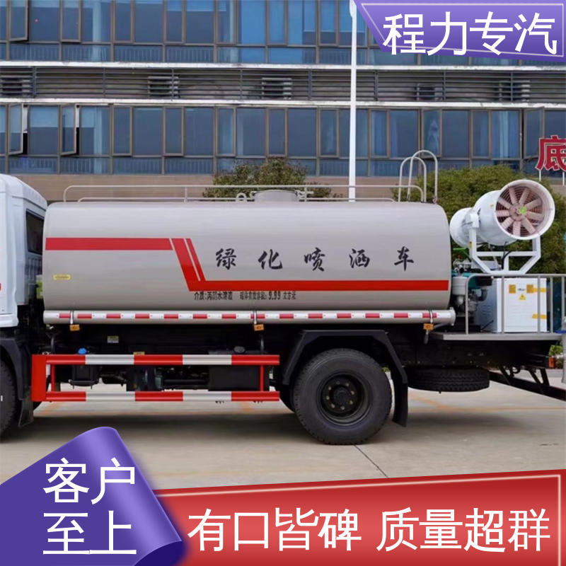 重汽 混动 12方洒水车 全国站点 售后无忧 降低温度 保护路面