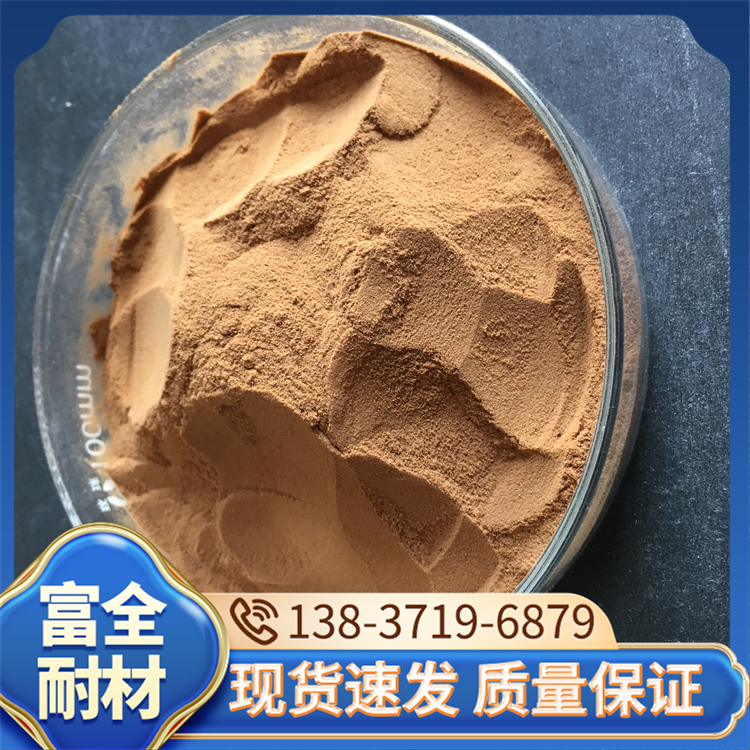 木质素磺酸钙 建筑水泥混凝土添加剂 减水剂分散剂 富全