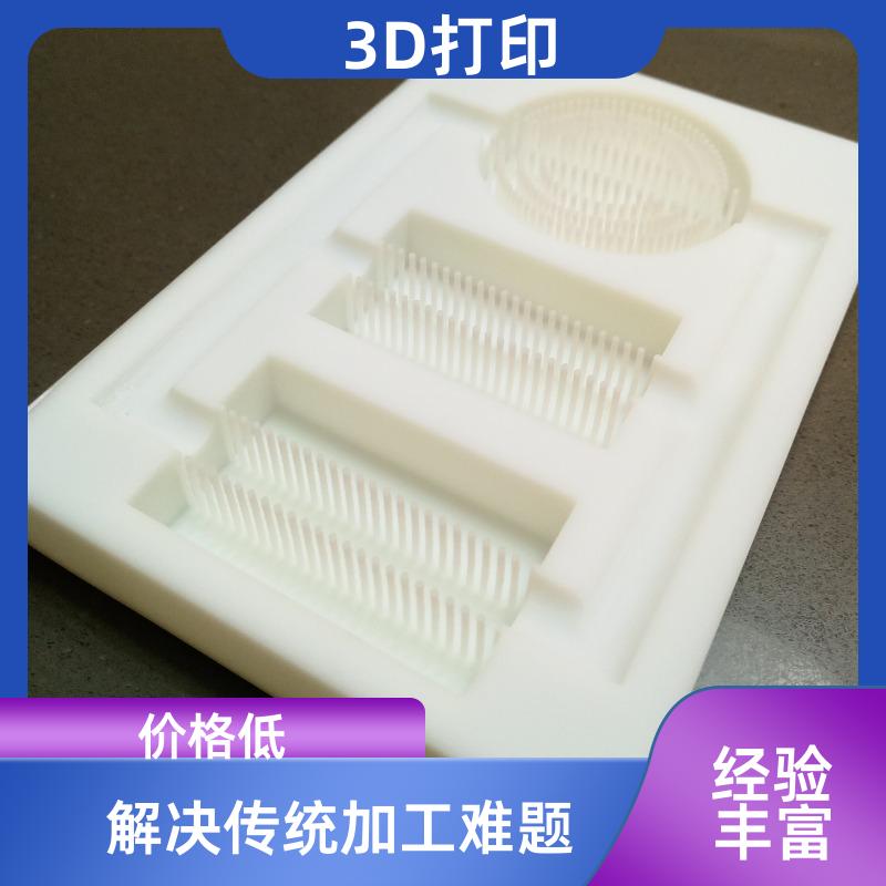 无锡光固化3D打印 设备机械建筑微缩模型 逆向设计 一站式服务