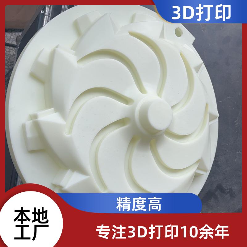 宁波3D打印公司 模具随形水路打印 小批量模型手板打印 精度高