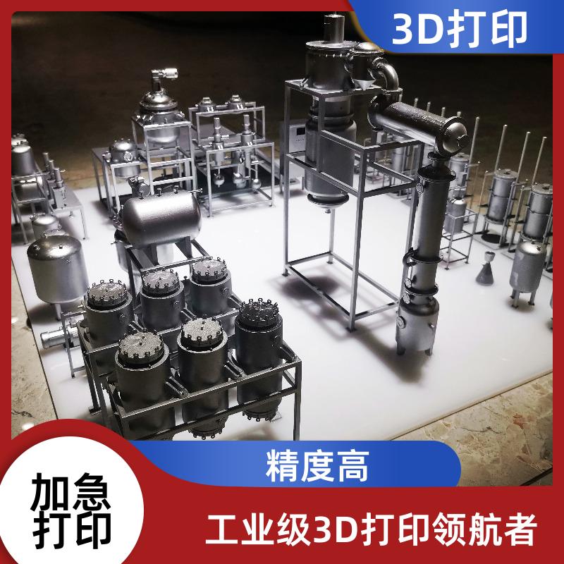 宁波厂家 3d打印工业模具复杂零件电子外壳树脂快速成型