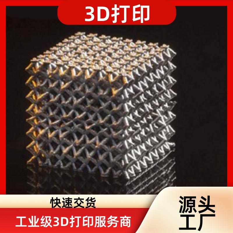 无锡光固化3D打印 手板模型非标零件 精度高 6000+案例