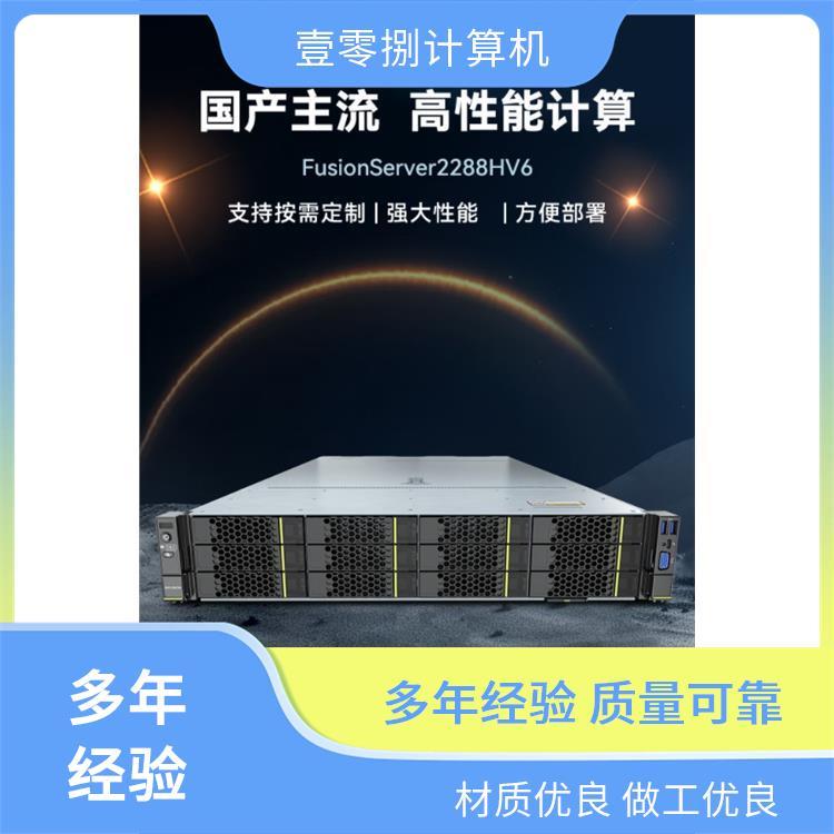 灵活高效 108计算机 RH2288HV5|2288XV5 deepsee 精准负载均衡