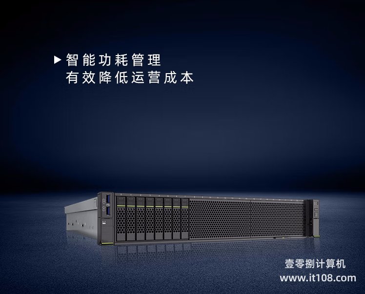 超聚变2288H V5服务器2U机架式云计算虚拟化 数据库机房设备
