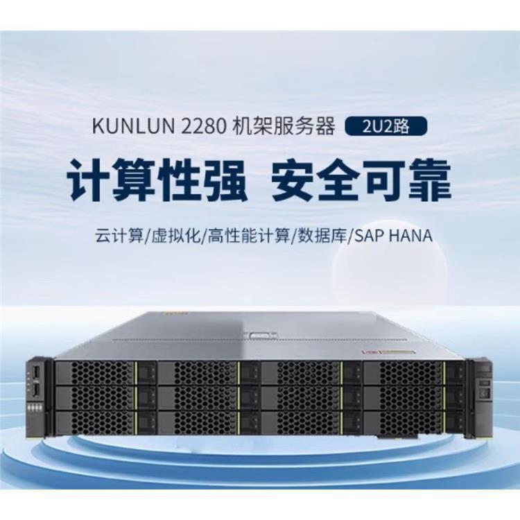 泰山Taishan鲲鹏920 32核心/48核心/64核心 昆仑KunLun2280 ARM架构