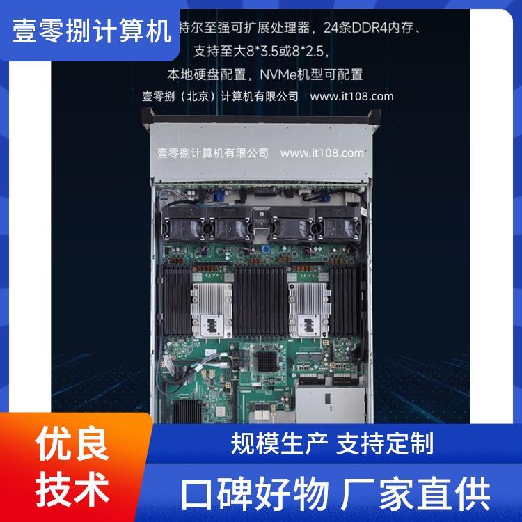 企业优选 RH2288HV6 支持虚拟化技术 大数据 108计算机
