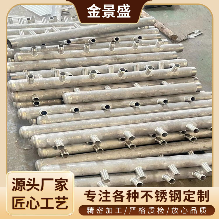 环保节能 304不锈钢无缝分水器 提升家庭热水效率 抗氧化防锈 耐用
