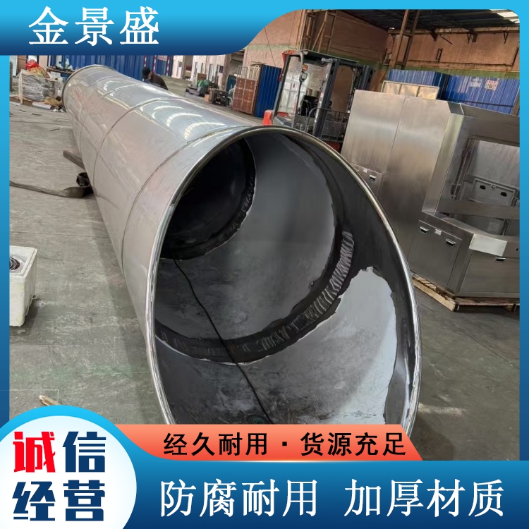 不锈钢钻洞滑梯 金景盛 非标定做 户外儿童爬洞定制 建筑结构用