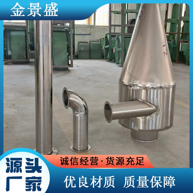【大容量高效输送】不锈钢料斗 钣金加工定制 适用于多种物料