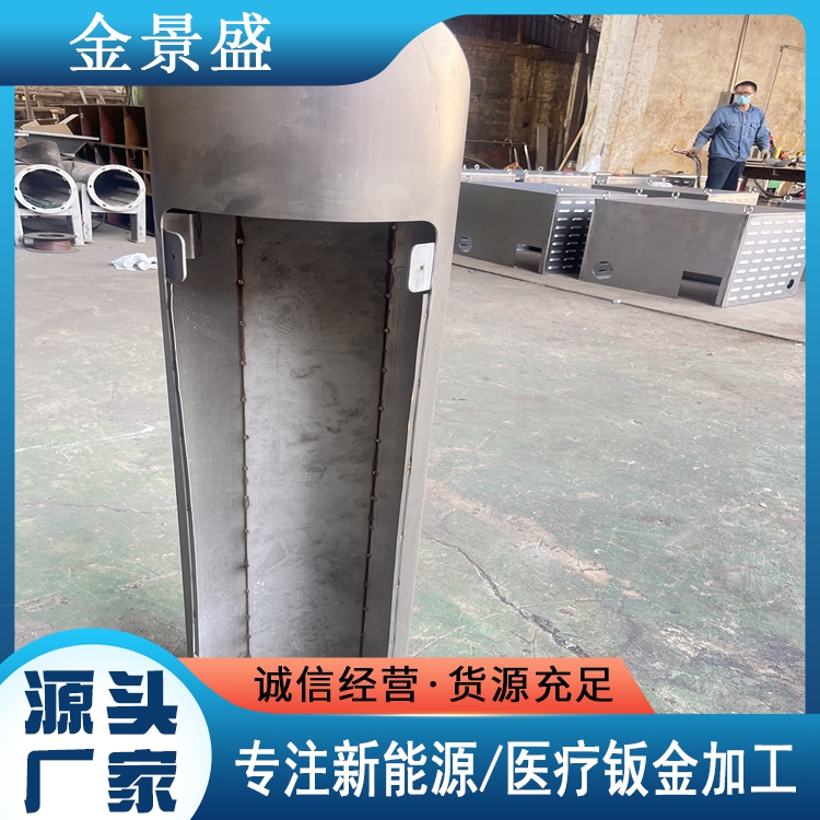 机箱机架精密钣金加工 不锈钢外壳耐腐蚀冲压折弯焊接 源头工厂
